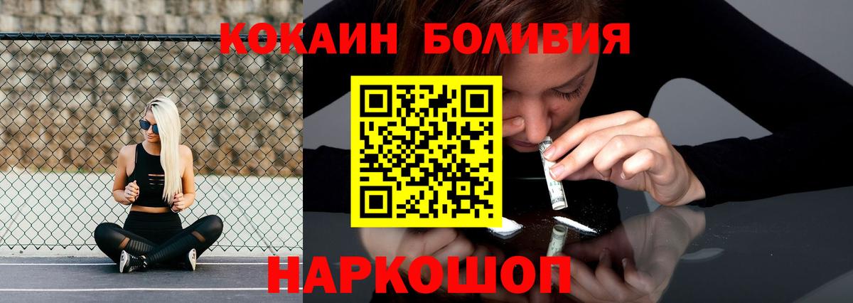 Cocaine  COCAIN Columbia  Сорочинск  Вход с VPN  КОКАИН 97% 