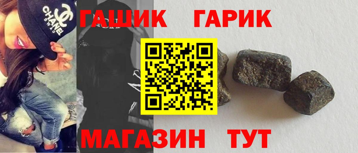 ГАШ AMNESIA HAZE Сорочинск
