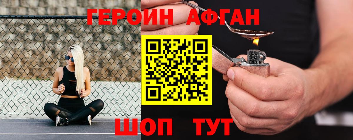 ГЕРОИН гречка Сорочинск