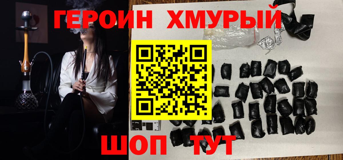 Каннабис Сорочинск