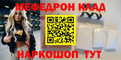 твердый Рыбинск