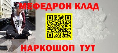 твердый Рыбинск