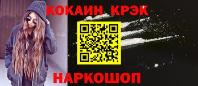 твердый Рыбинск