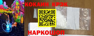 твердый Рыбинск