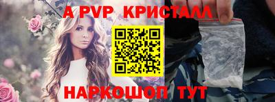 твердый Рыбинск