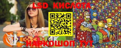 крисы Рузаевка