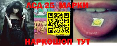 ГАЛЛЮЦИНОГЕННЫЕ ГРИБЫ Пугачёв