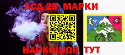 ГАЛЛЮЦИНОГЕННЫЕ ГРИБЫ Пугачёв