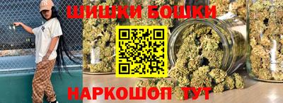 амф Пушкино