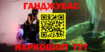 крисы Рузаевка