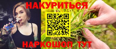 ГАЛЛЮЦИНОГЕННЫЕ ГРИБЫ Пугачёв
