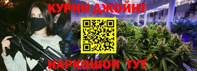амф Пушкино