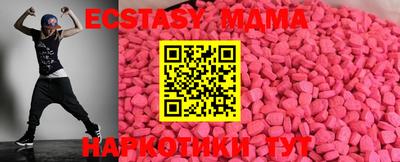 альфа пвп VHQ Пыть-Ях