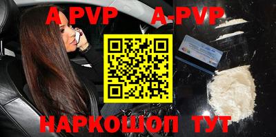 альфа пвп VHQ Пыть-Ях