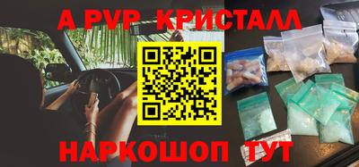 альфа пвп VHQ Пыть-Ях
