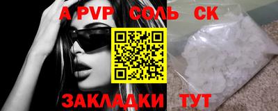 амф Пушкино