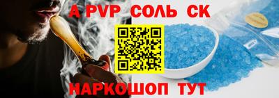 твердый Рыбинск