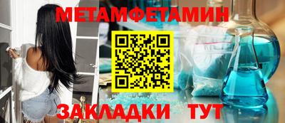 крисы Рузаевка