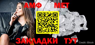 крисы Рузаевка