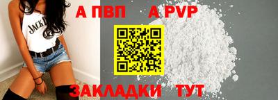 альфа пвп VHQ Пыть-Ях
