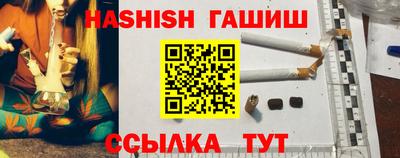 твердый Рыбинск