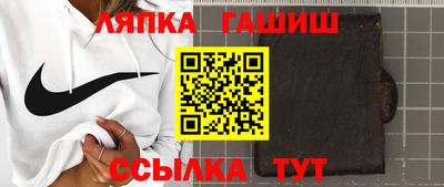 крисы Рузаевка