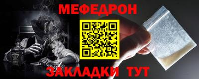 альфа пвп VHQ Пыть-Ях