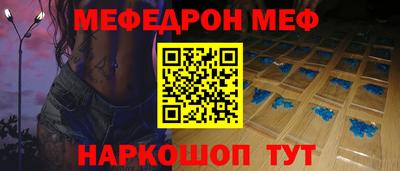 крисы Рузаевка