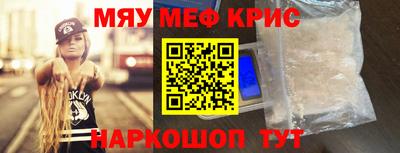 крисы Рузаевка