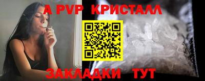 твердый Рыбинск