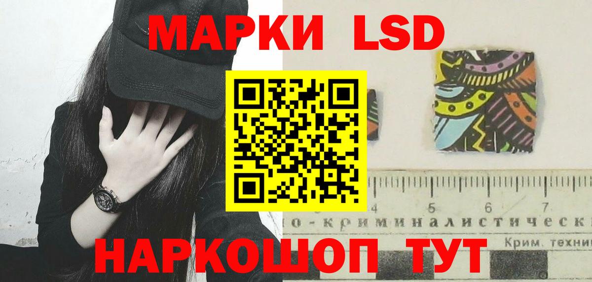 ЛСД экстази кислота Сорочинск