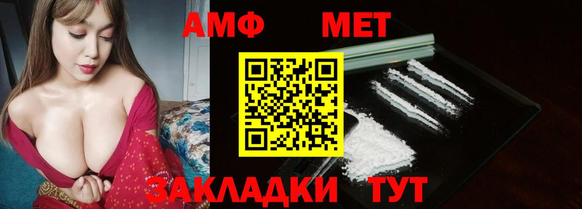 Первитин витя  Вход с VPN  Сорочинск 