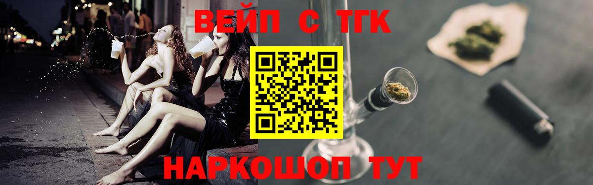 Дистиллят ТГК концентрат Сорочинск
