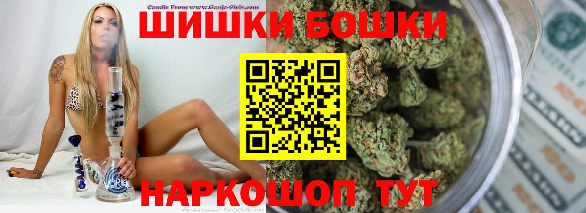 Кетамин  А ПВП СК   ГАШ  Бошки Шишки  Кокаин  Сорочинск  Вход с VPN  МЕФ  Конопля  МЕТАДОН  Мефедрон кристаллы 