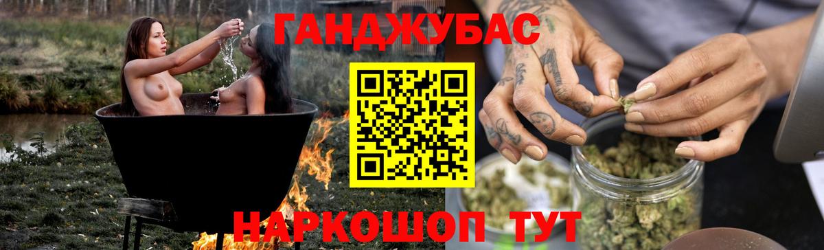 Каннабис семена  Бошки Шишки семена  Сорочинск  Вход с VPN 